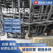 方孔镀锌筛网煤矿支护网锰钢编织网振动筛钢丝网波纹编织轧花网