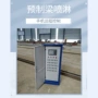 智能养护安装夏季大包