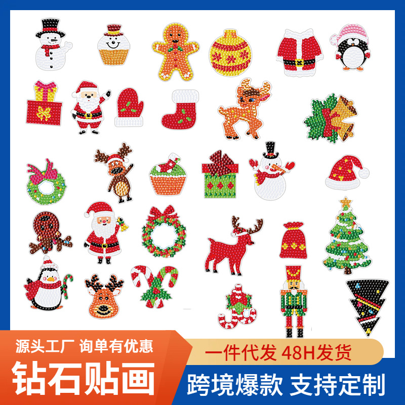 Venta caliente de dibujos animados Navidad diamante pintura libre pegatinas DIY ladrillo pintura pared pegatinas niños hechos a mano pegatinas redondo diamante
