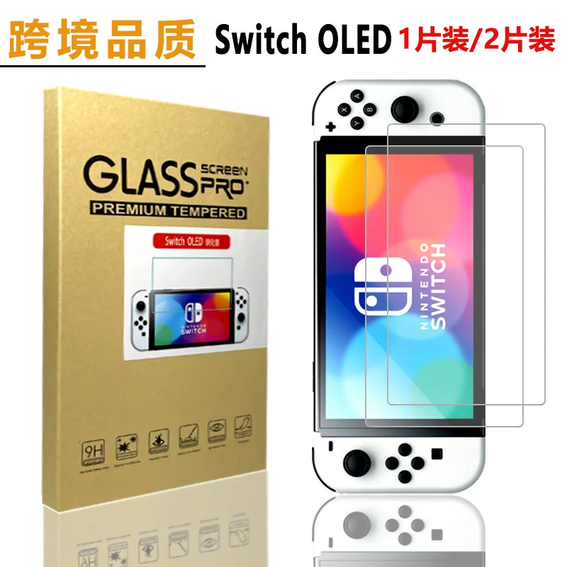 Nintendo Switch lite закаленная пленка защитная пленка NS lite игровая консоль пленка