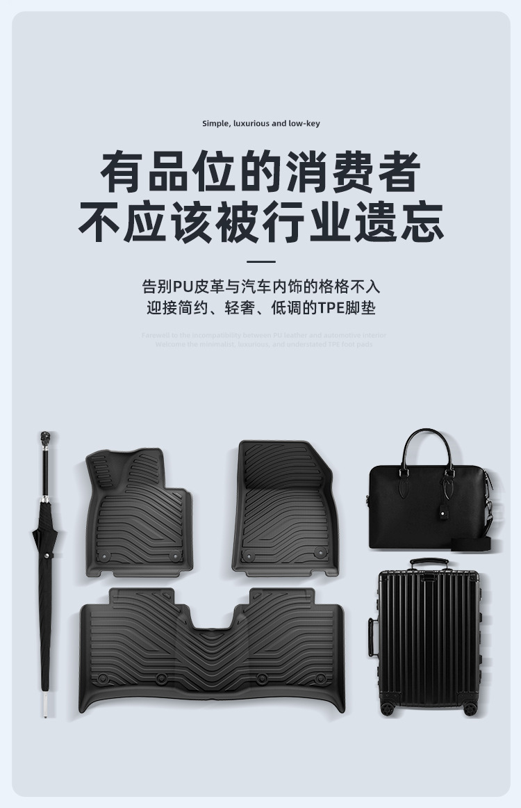 Car Floor Mats TPE for Zeekr 001 21-26