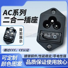 CCC�J�C AC�Դ���� 4.8���_���� ÷���� �ݽz�B�ӹ̶�  AC����һ