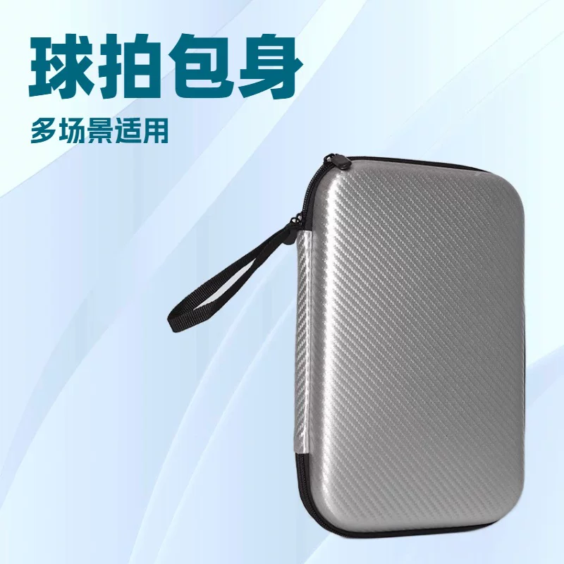 Raqueta cuadrada para tenis de mesa Zhebao, estuche protector espacioso, protección contra caídas