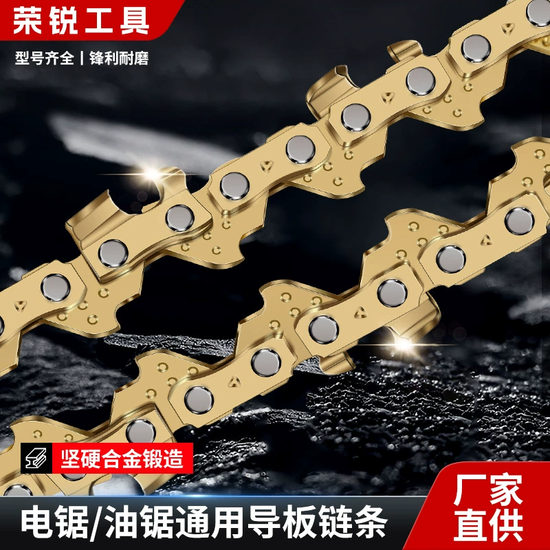 1/4 мини-золото ручной цепной пилы цепи