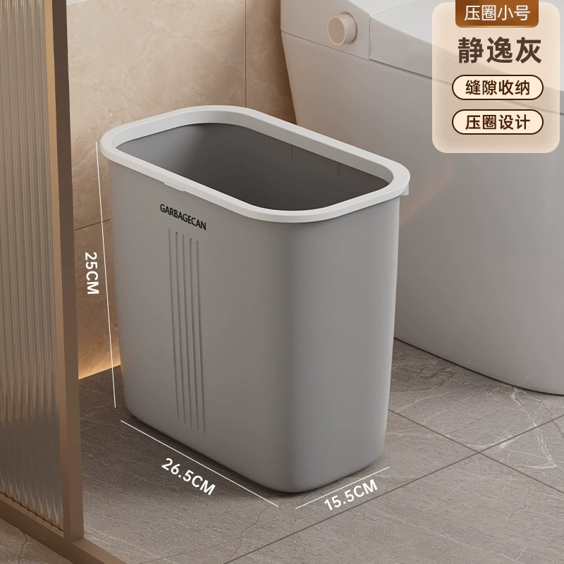 Narrow Side Trash Can, Thickened PP Plastic, Gray/White, Multiple Sizes with Lid