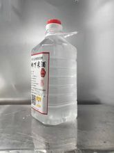 广西钦州20度纯米酒农家自酿小锅土炮浑浊低度米香型白酒桶装散装