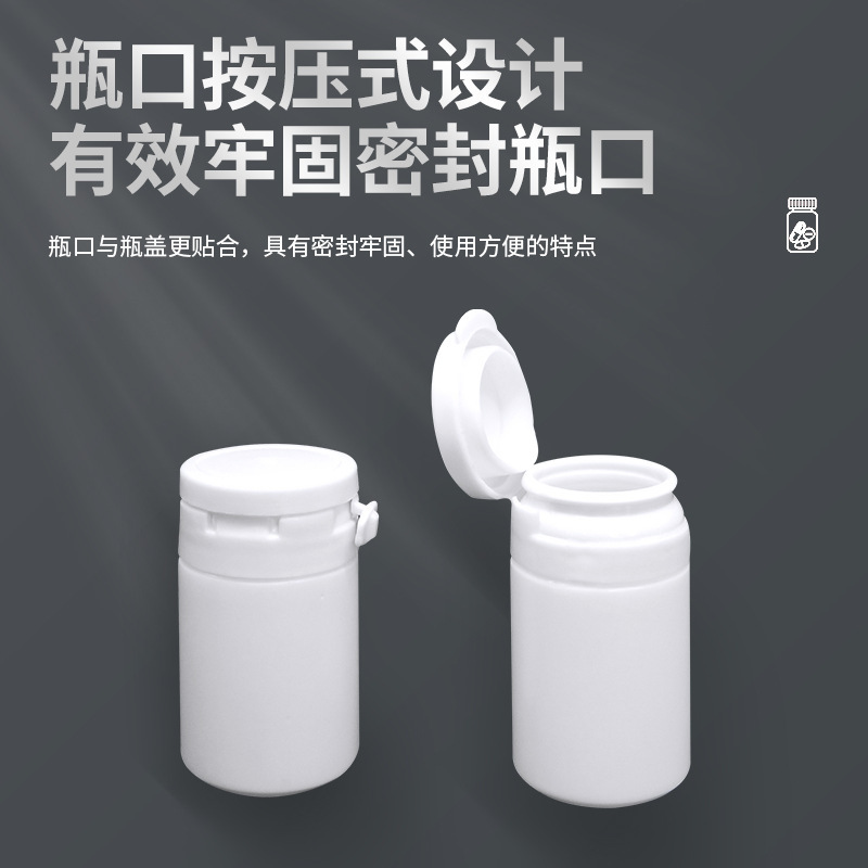 卸売 15/30/60/100/150/200 ミリリットル固体包装ボトル空ボトル白薬瓶 PE プラスチックボトル|undefined