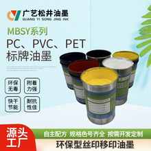 �F؛PET������ī�͛_���R���y��ī�zӡ��ӡͨ��PET���Ϙ�����ī