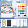 Upgraded gift box direct liquid type 24 colors [upgraded painting set]