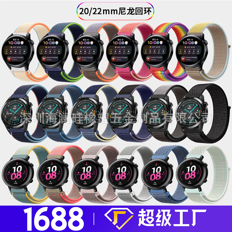Samsung Nylon Strap 22mm Smart Watch 20mm Jiaming amazfit for Huawei gt2 pro Strap