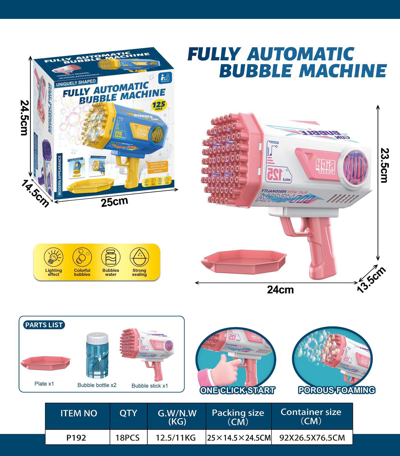 125홀 라이트 버블머신 [파우더]