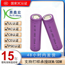 18650�늳ش�����3.7V 4000mah늄�����܇늄ӹ��߄���늳ؽM