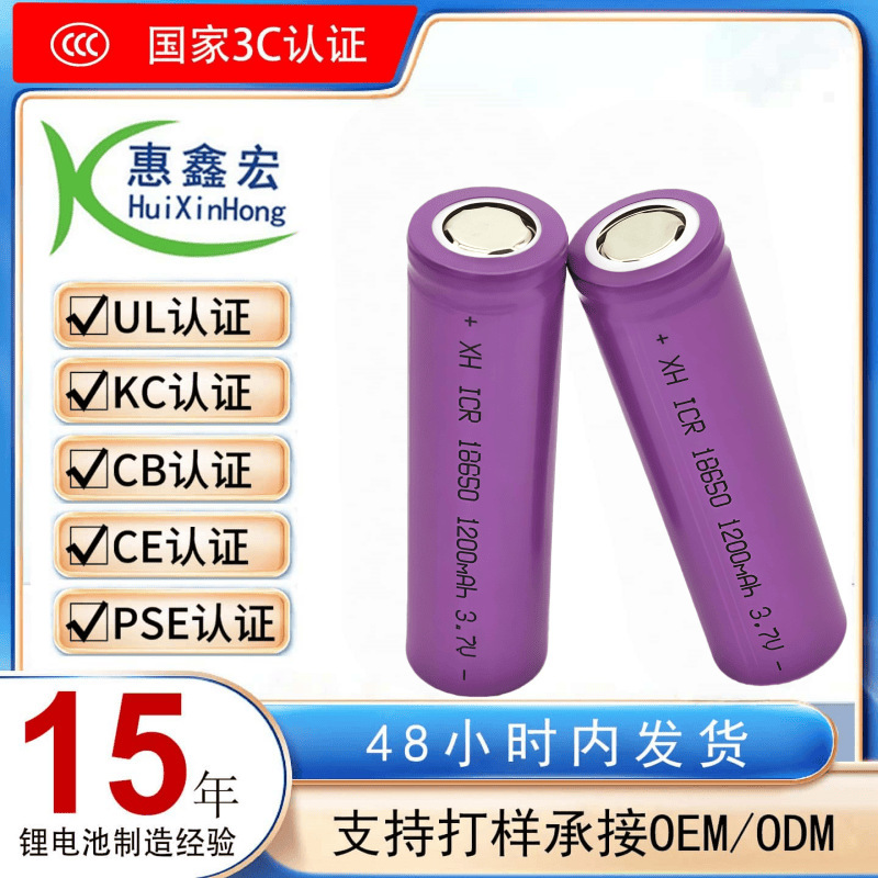 18650 Lithium Battery 3.7V 4000Mah Power Tool Power Bank Cylindrical Power Battery Pack Rechargeable 18650 Lithium Battery 3.7V 4000Mah Power Tool Power Bank Cylindrical Power Battery Pack Rechargeable