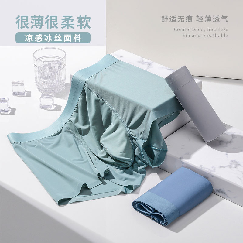 5XL Seamless Men's Underwear Summer Ice Silk Large Size Men's Mesh Transparent Ultra-Thin Breathable Boxer Briefs for Men