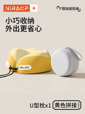 Pillow, Travel Neck Pillow, Girl's: Multi-function pad - 360-surround-support-neck-brace-yellow-stitching-comes-with-storage-box