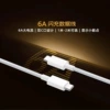 [1 meter dual Typec port fast charging line] box