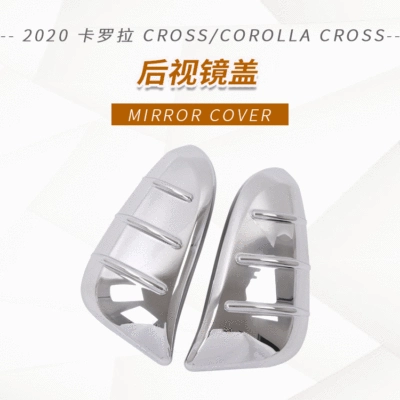 light fog light car body sticker: Other Automotive Exterior Supplies - rearview-mirror-cover-plating