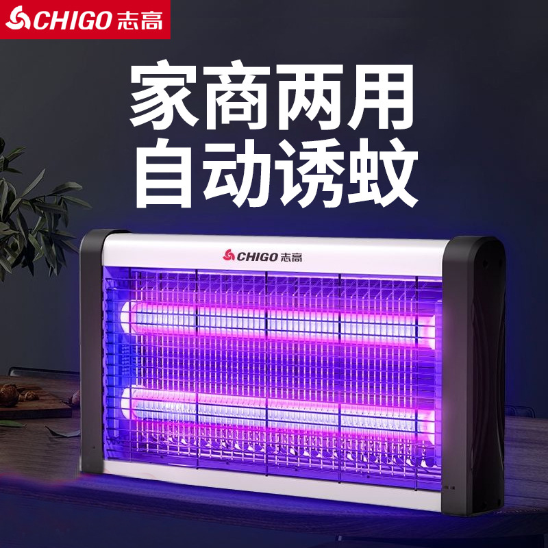 Mosquito Killer lamp commercial fly killer lamp electric shock LED electric mosquito lamp mosquito repellent lamp household mosquito killer factory