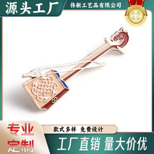 厂家徽章定制企业logo 个性锌合金订胸章 纪念烤漆校徽