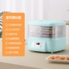 Plastic dried fruit machine 6 layers
