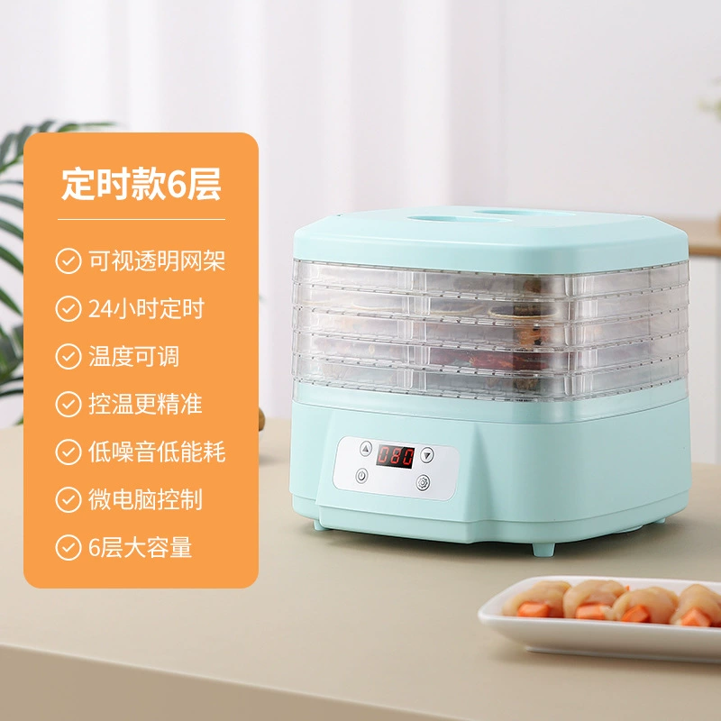 Small home snack air trunk plastic multi -layer dry fruit machine kitchen dried meat jerky tea fruit dryer