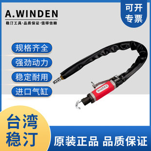 Factory direct supply pneumatic file official genuine stable pneumatic file WSM-768A reciprocating pneumatic File saw