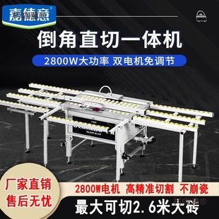 New Tile Chamfering and Cutting All-In-One Machine Dual Motor Desktop Dust-Free Adjustment-Free 45 High-Precision Multi-Function Metabo