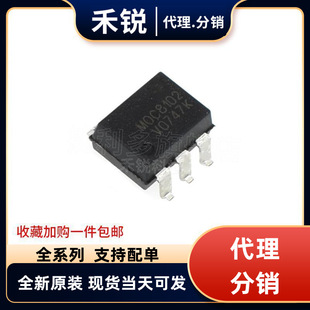 ȫ��ԭ�b MOC8102 MOC81023SD SOP6 �NƬ ��������