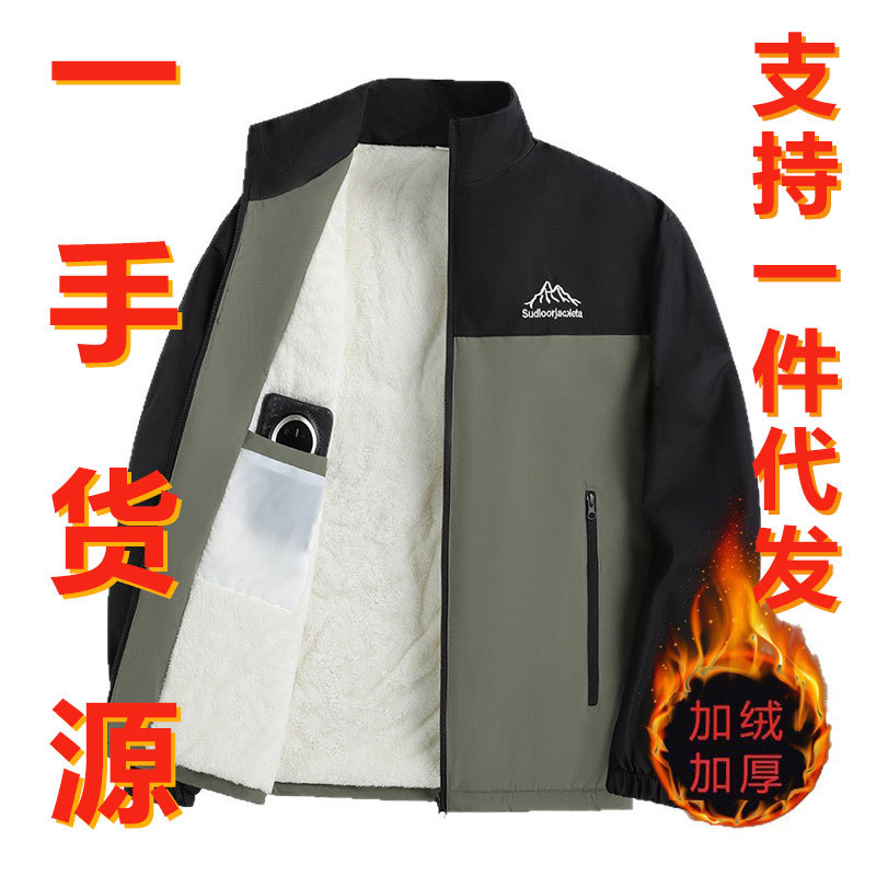 Popular one-piece drop-shipping men's fleece-lined and cotton-padded winter cotton jacket, waterproof outdoor coat, sports windbreaker, and assault jacket