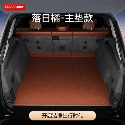 Et5T Es6 Ec6 Es8 Et7 | Trunk Mat - sunset-orange-main-cushion-no-odor-waterproof-and-wear-resistant-nio-ec6