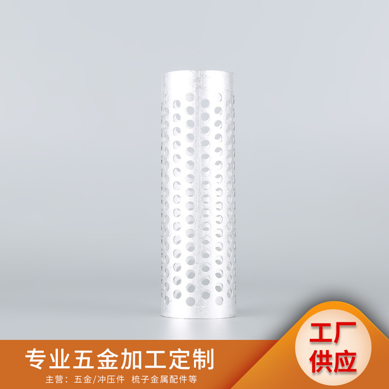 33*108mm开口铝管铝筒加工  美发植毛铝管五金冲压件  卷发梳配件