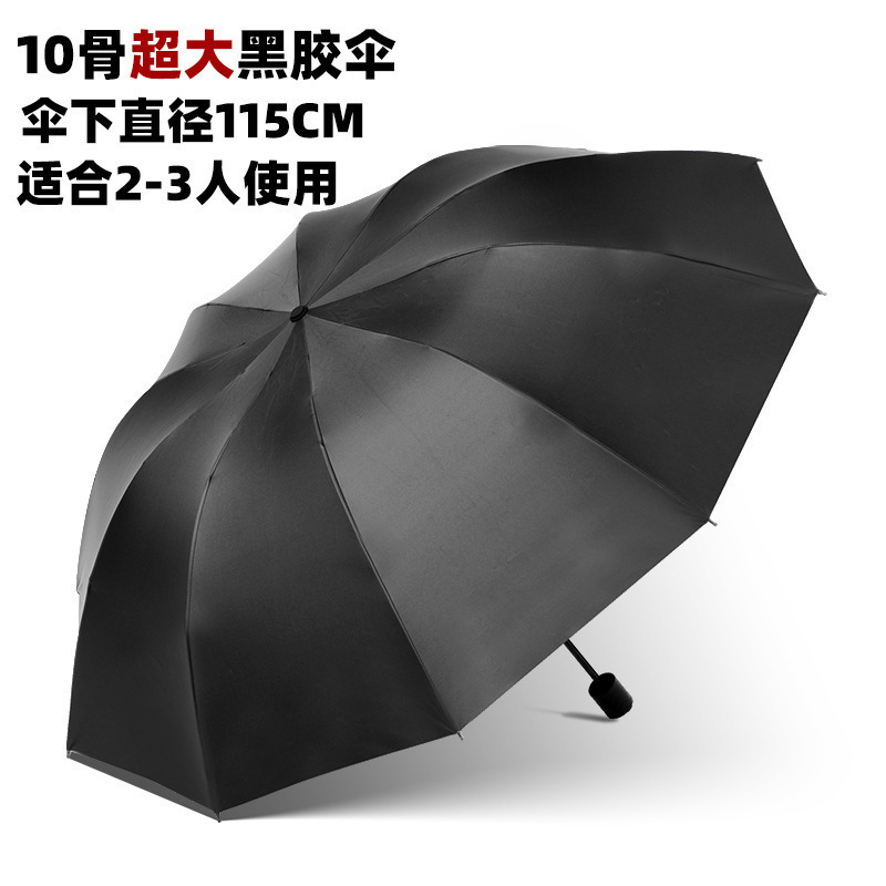 特大傘 3～4人用傘 自動ストレートハンドル 耐風150cm 晴雨兼用 大型特大雨 ビジネス外出|undefined
