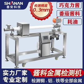 安检探测器;其他分离设备;皮带秤