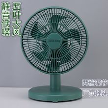 批发立式电风扇学生宿舍床上家用迷你小风扇大风力台式摇头办公室