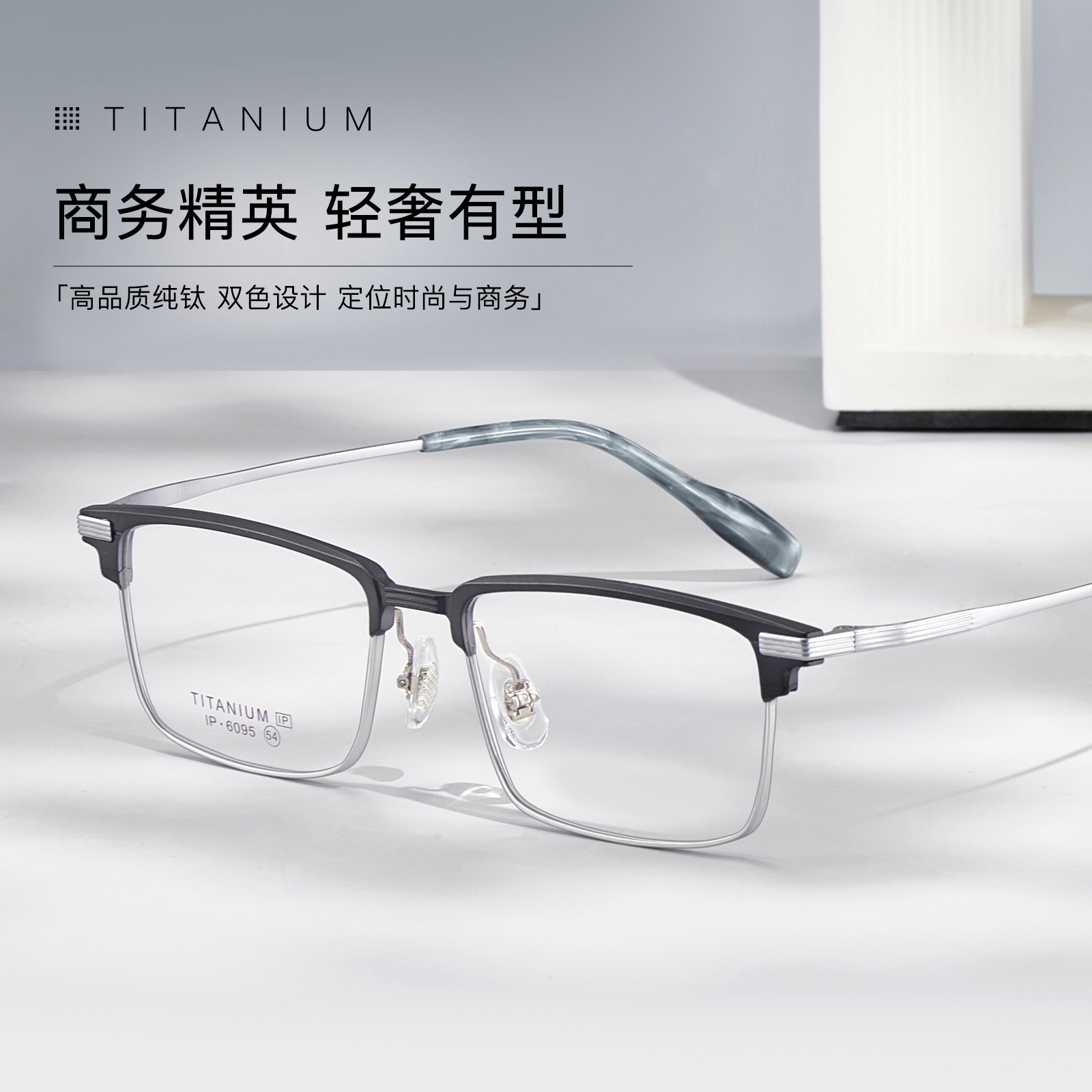 Caja plana clásica lugar de trabajo casual hombres titanio puro marco gafas marco silicona nariz pad sin cara clip gafas danyang lote