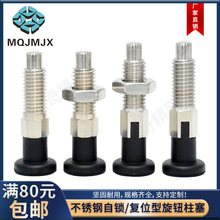 ��λ�ֶ��N�����ָλ��SMXAS/SMXKS���i���o�������P䓶�λ�N