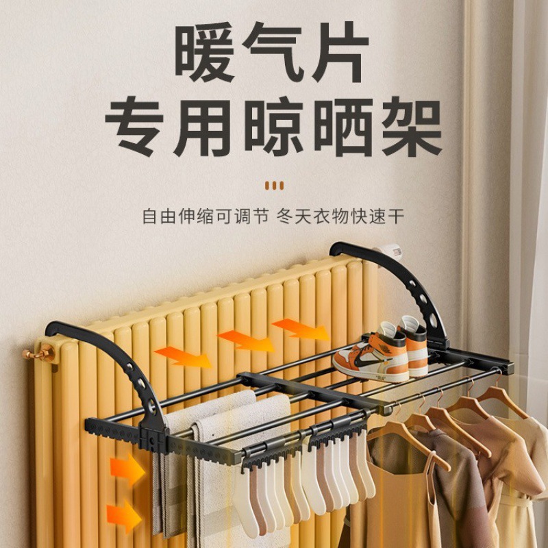 난방 라디에이터 랙 특수 후크 의류 옷걸이 히터 건조 랙 아티팩트 랙 신발 랙