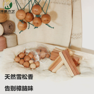 ��Ȼ�tѩ�����ù��ζ�������x����ľ����q��ë����܇�d܇��