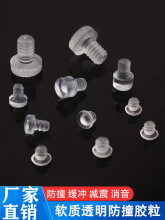 5mmܛ�|Ƕ��ʽ��ײ�z�� 6mm������͸���������o��������| ܛ�z�|