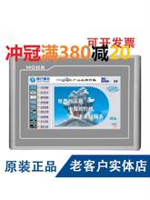 ����ͨ�B�|����4.3��TPC4013Ef/4013El/4023Ei/1570Gi/1071Gt/Gi