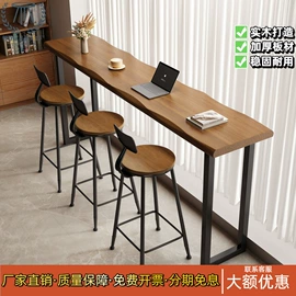 会议桌;吧台;酒吧台