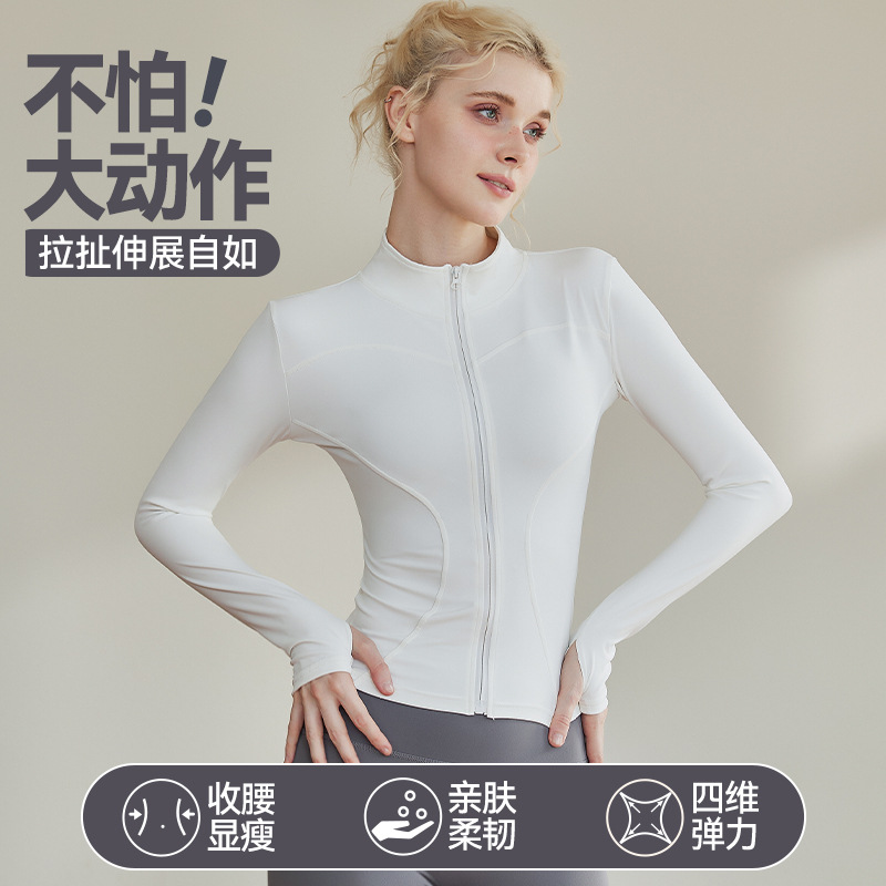 여성용 요가복, 새로운 크로스보더 슬리밍 및 셰이핑 긴팔 스탠드업 칼라 카디건 상의, 러닝 트레이닝 및 피트니스 스포츠 재킷