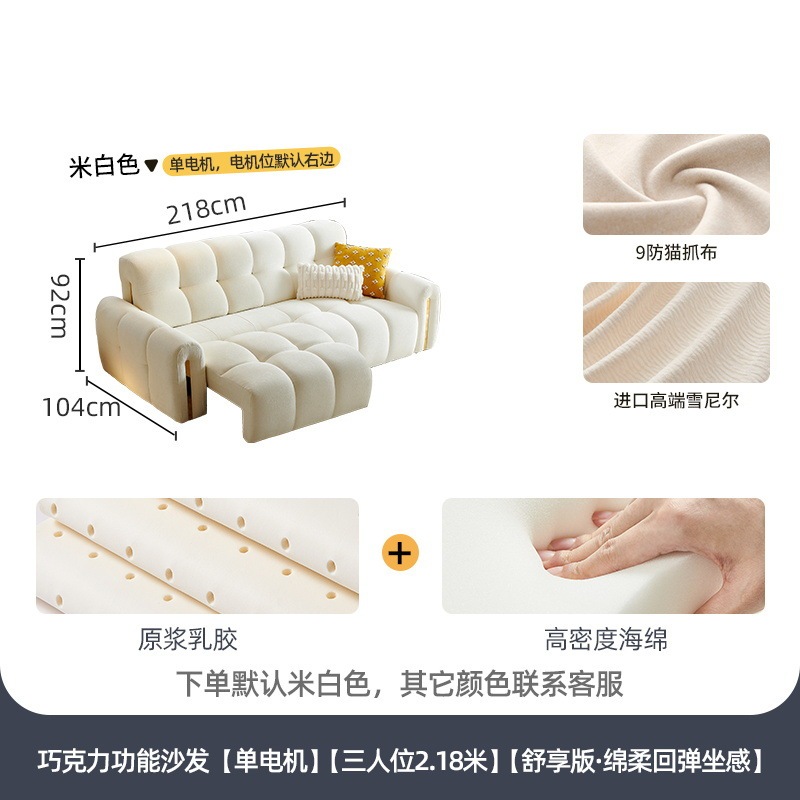 冬熊法式奶油风电动沙发床两用多功能伸缩客厅小户型泡芙布艺沙发|undefined
