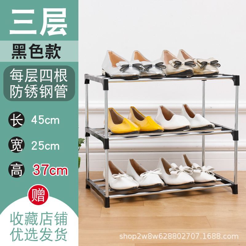 Estante de zapatos tubo de acero estante de almacenamiento multicapa casero almacenamiento gabinete de zapatos puerta de dormitorio ahorrar espacio almacenamiento puerta de entrada nórdica