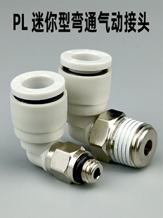 ��ӿ��ٽ��^������PL2-M3 3-M4 4-M5 5-M6 6-01��ܿ��ֱ�Ǐ�ͨ