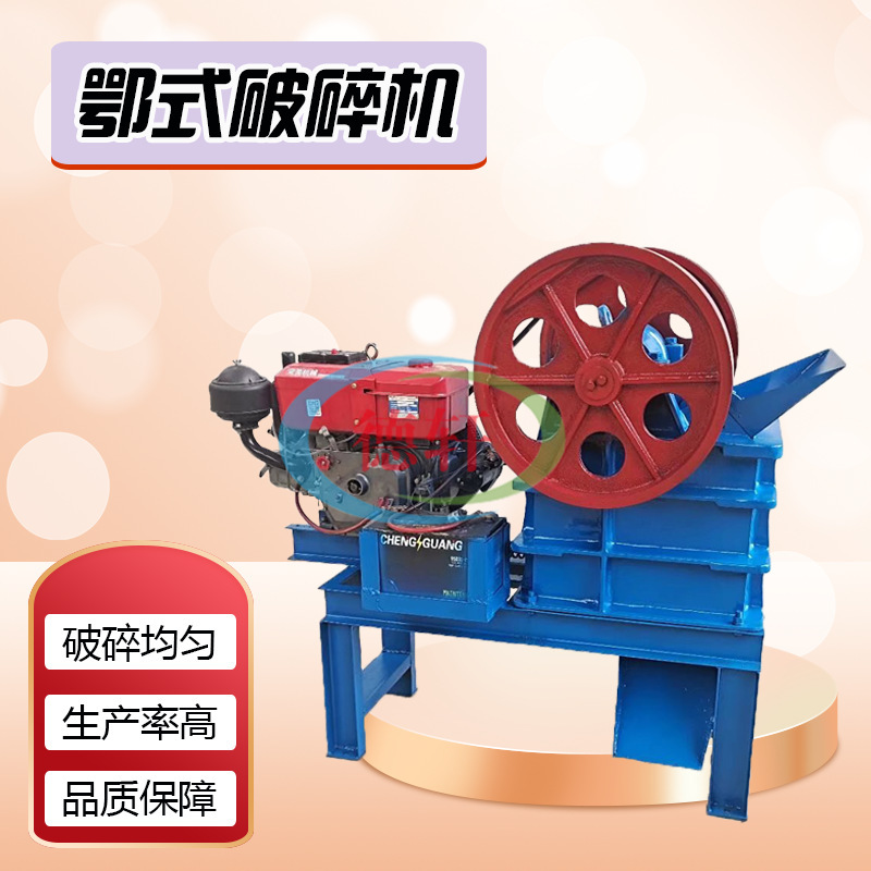 Jaw moving crusher rock truck crusher size mineral processing Stone Jaw crushing equipment