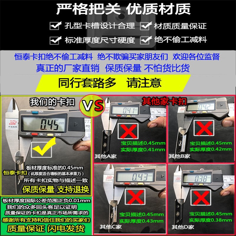 集成墙板卡扣卡子竹木纤维pvc扣板吊顶护墙板通用型安装配件扣件