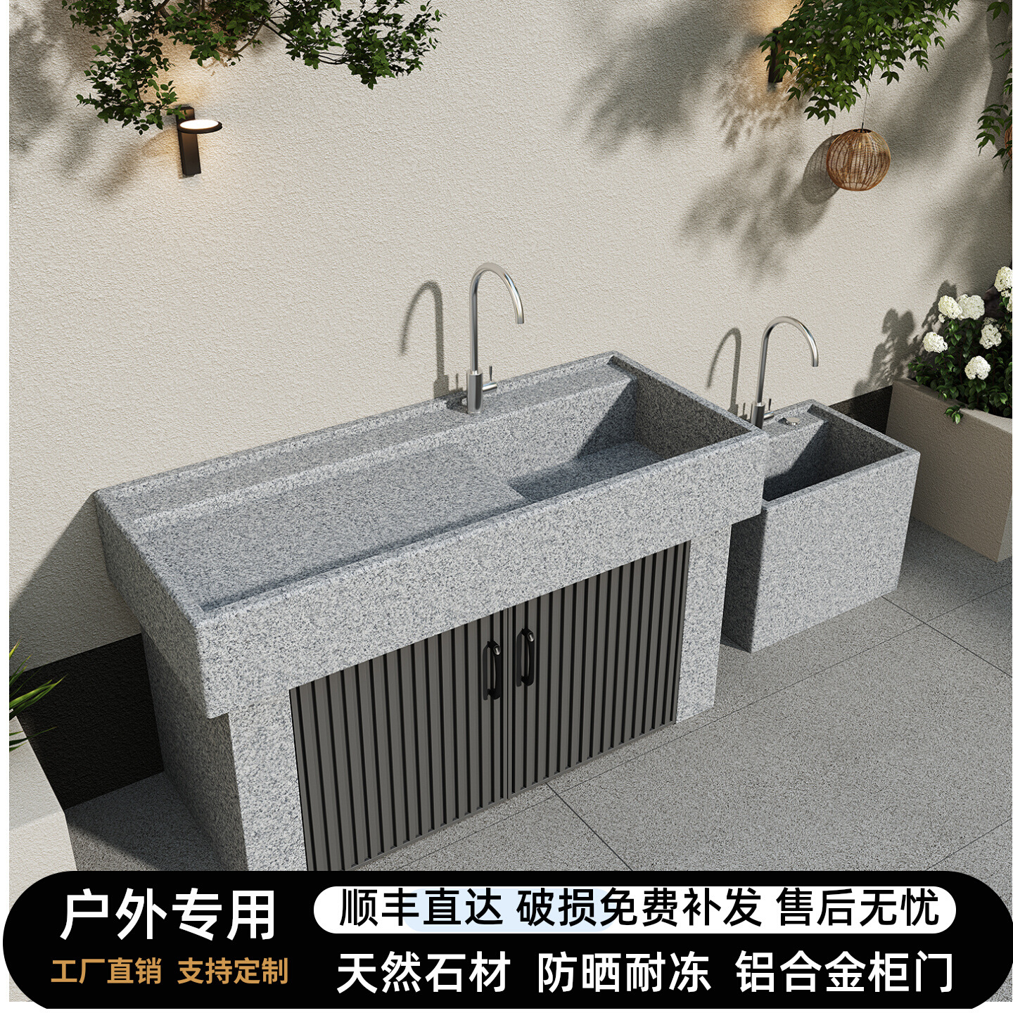 Outdoor Courtyard Stone Wash Basin Outdoor Marble Pool Balcony Home Terrace Stone Laundry Sink Basin