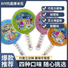 ��С��ُ���á����������PDIYƽ��偱��׻��ֹ������[�����l��ʳ