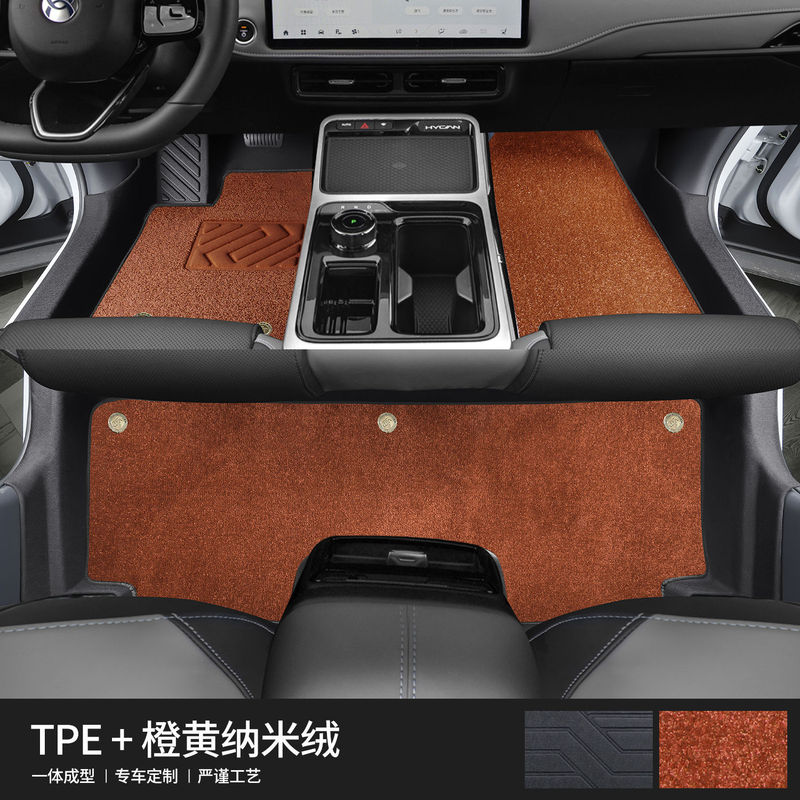 GAC Hechuang Z03/A06/007 特殊フットパッド、大型サラウンドワイヤーリング、厚みのある敷居 TPE 星空ブランケットに適しています。|undefined